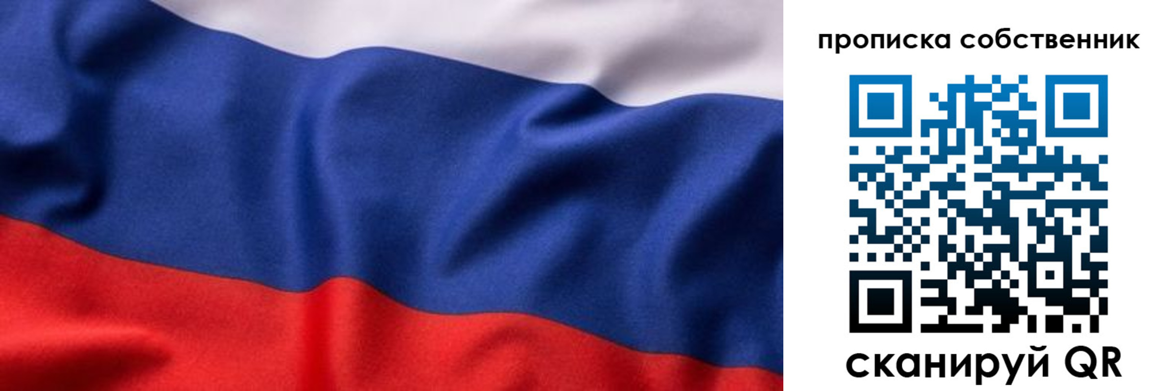 временная регистрация 2025 в Твери