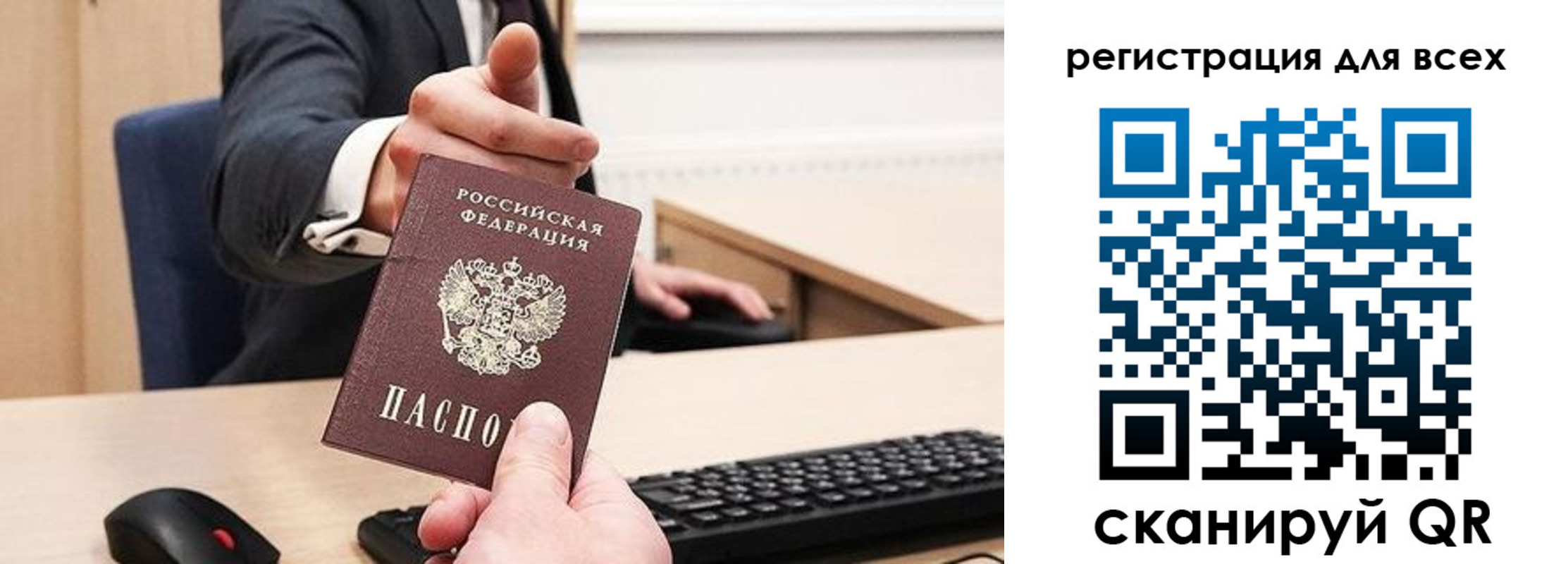 временная регистрация адрес в Твери