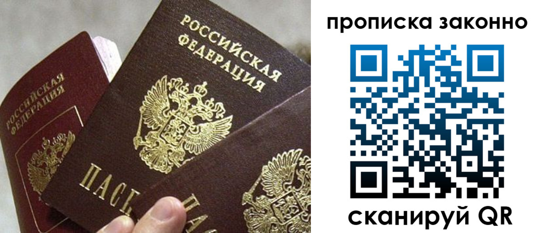 прописка иностранных граждан в Твери